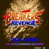 Breakers Revenge