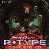 R-Type