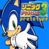 Sonic Advance 3