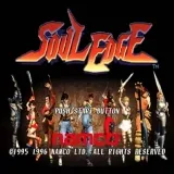 Soul Edge