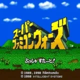 Super Famicom Wars