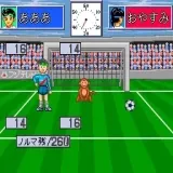 Waratte Iitomo Tamorin Pick